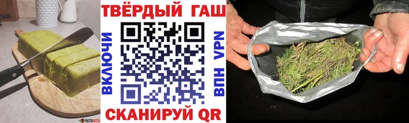 Печенье с ТГК марихуана Губаха