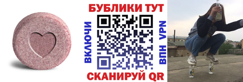 купить закладку  Губаха  Экстази Philipp Plein 