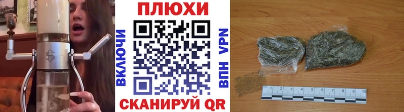ГАШ Ice-O-Lator  Губаха 