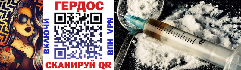 даркнет сайт  ОМГ ОМГ онион  Героин Heroin  Губаха 