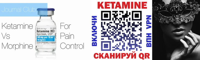Кетамин ketamine  наркотики  Губаха 