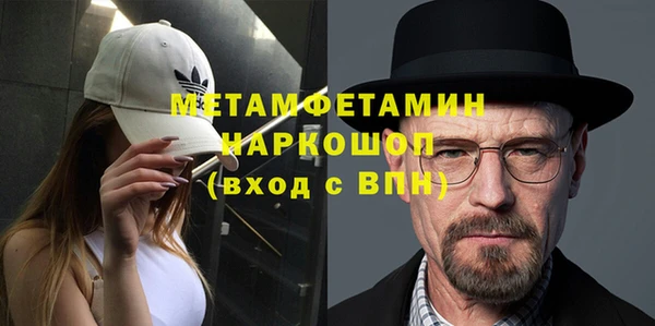 кокаин VHQ Балабаново