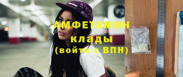 мефедрон Баксан
