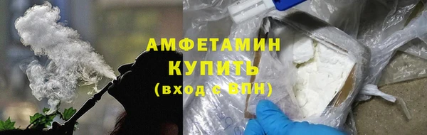 кокаин VHQ Балабаново