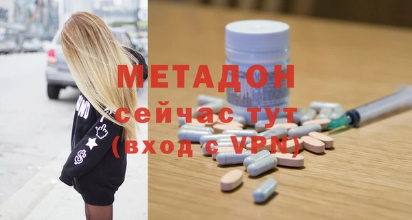 мефедрон Баксан