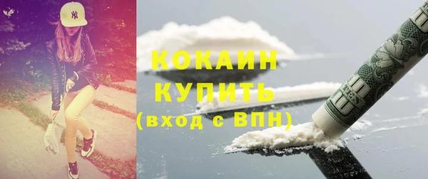 кокаин VHQ Балабаново