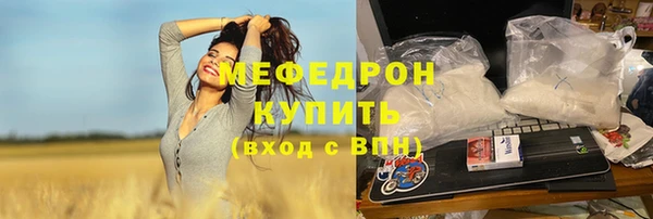 кокаин VHQ Балабаново