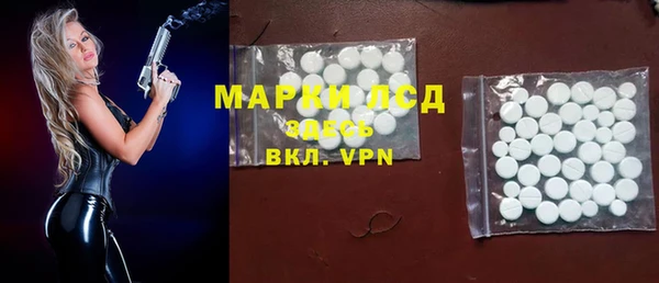 каннабис Слюдянка