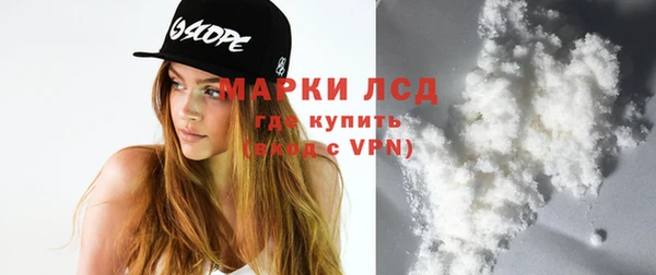 кокаин VHQ Балабаново