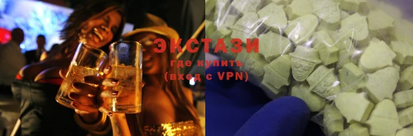кокаин VHQ Балабаново