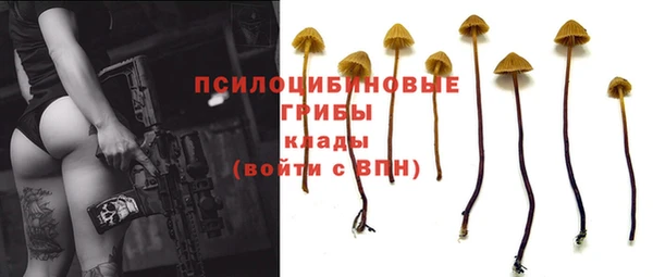 мефедрон Снежинск