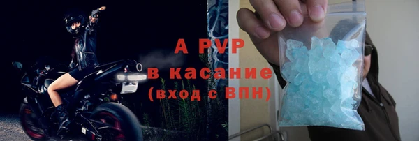 кокаин VHQ Балабаново
