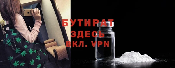 кокаин VHQ Снежногорск