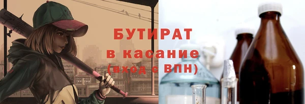 кокаин VHQ Балабаново