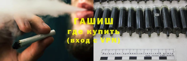 кокаин VHQ Балабаново