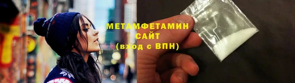 мефедрон Баксан