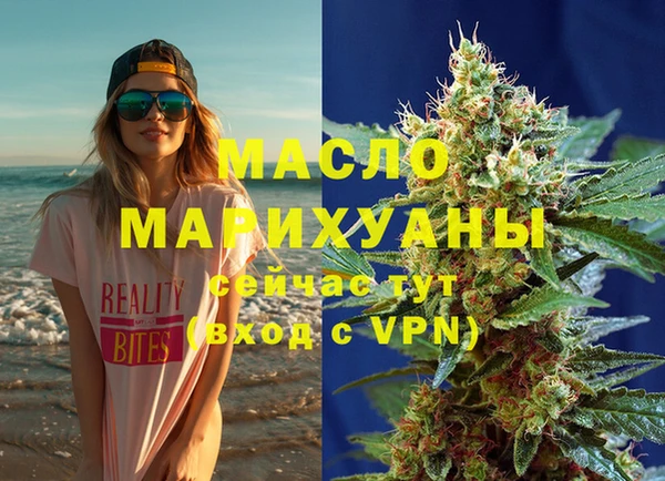 мефедрон Баксан