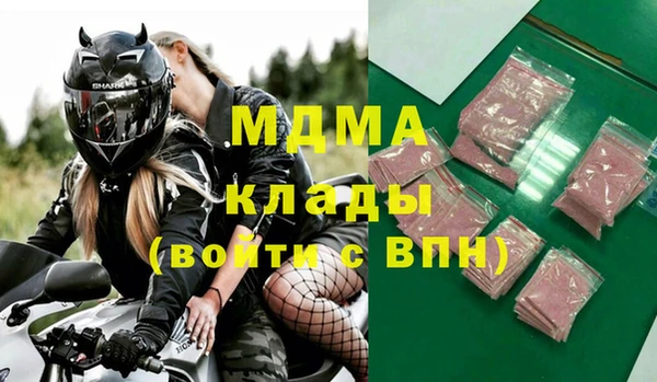 mdma Балахна