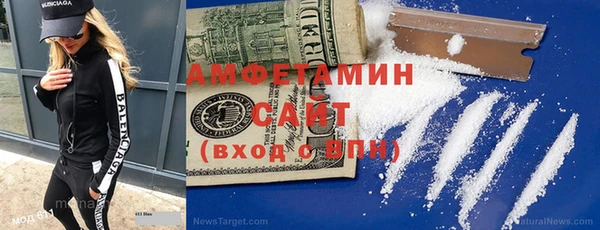 кокаин VHQ Балабаново
