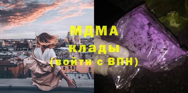 кокаин VHQ Балабаново