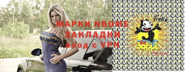 mdma Балахна