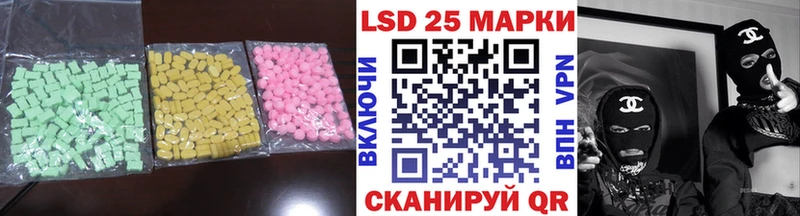 как найти наркотики  OMG вход  ЛСД экстази ecstasy  Губаха 