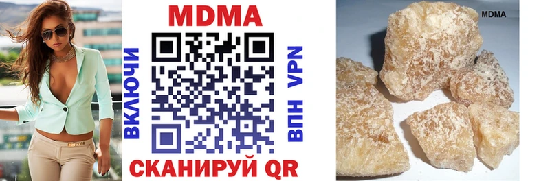 МДМА Molly  Губаха 