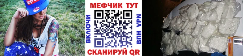 хочу наркоту mega ССЫЛКА МЯУ-МЯУ VHQ Губаха