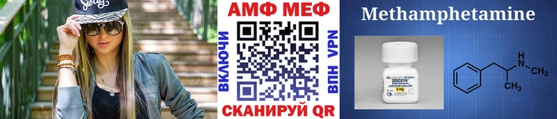 МЕТАМФЕТАМИН кристалл  Губаха 