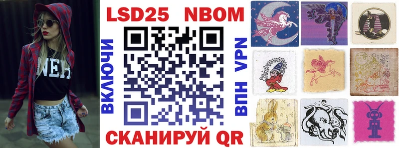 хочу наркоту  Губаха  Марки N-bome 1,5мг 